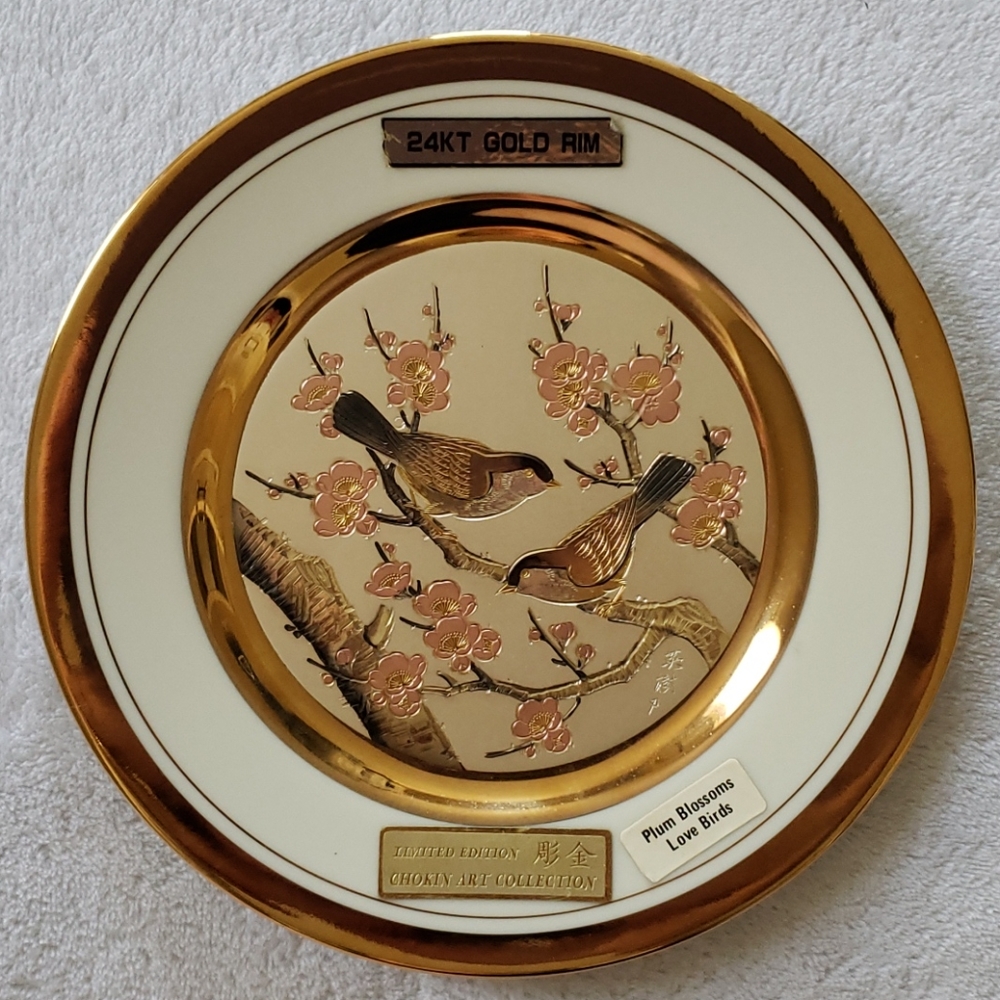 Vintage Limited Edition 24 KT GOLD RIM